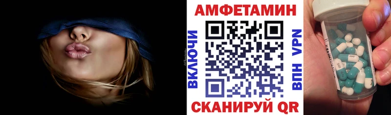 АМФЕТАМИН VHQ  гидра как зайти  Кольчугино 