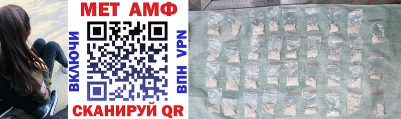 АМФ Розовый Кольчугино