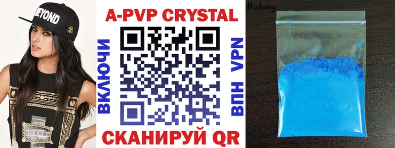 цены наркотик  Кольчугино  blacksprut сайт  Alpha PVP Crystall 
