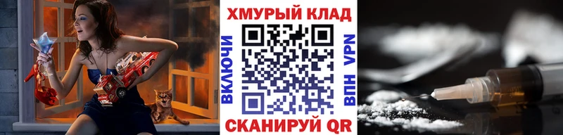 ГЕРОИН афганец  Кольчугино 