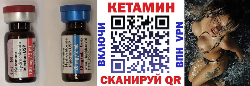 omg онион Кольчугино Кетамин VHQ