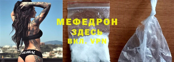 скорость Дмитров