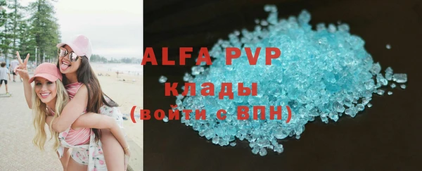 твердый Слюдянка