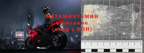 герыч Снежногорск