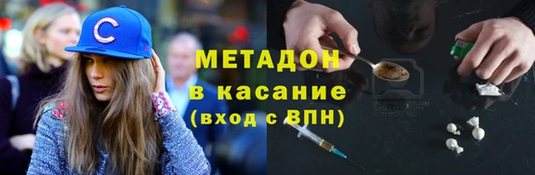 амфетамин Дмитровск
