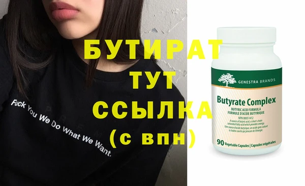 бутик Дмитриев
