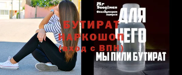 хмурый Снежинск