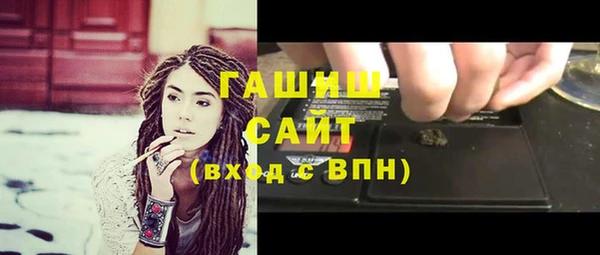 твердый Слюдянка