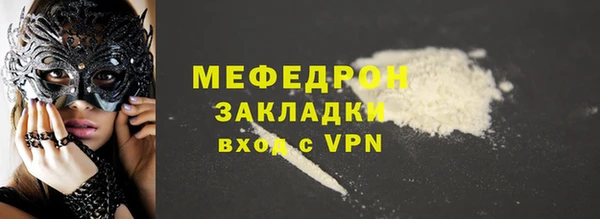 бутик Дмитриев