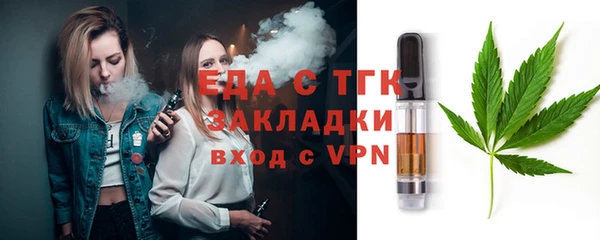 скорость Дмитров