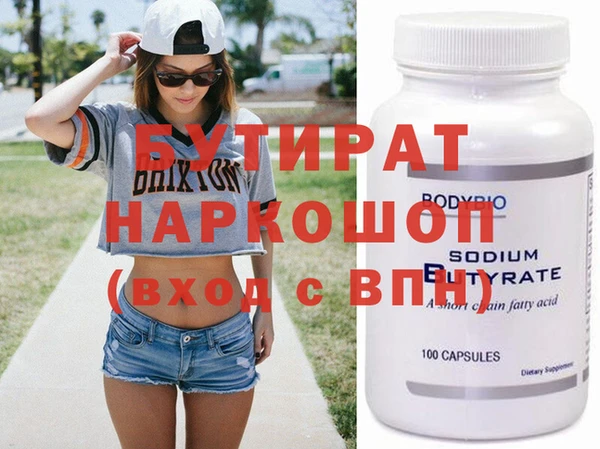 MDMA Premium VHQ Ханты-Мансийск