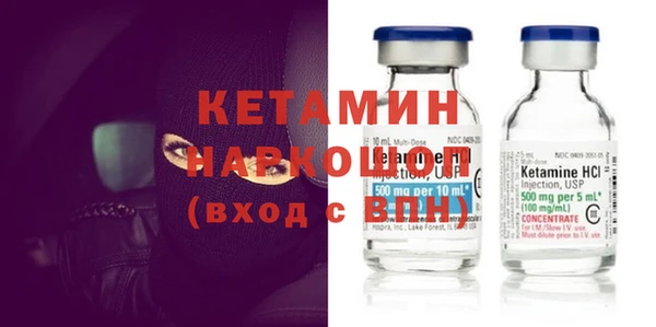 амфетамин Дмитровск