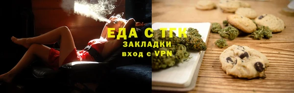 амфетамин Дмитровск