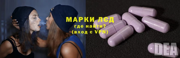 герыч Снежногорск