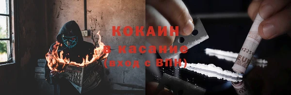 герыч Снежногорск
