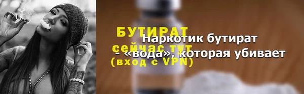 твердый Слюдянка