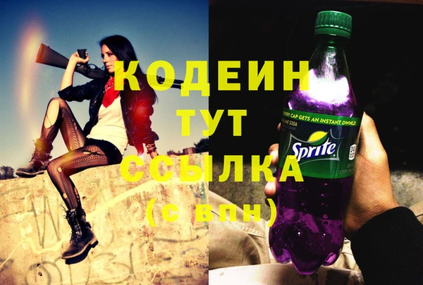 амфетамин Дмитровск