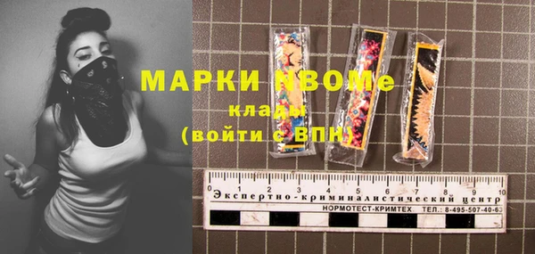 амфетамин Дмитровск