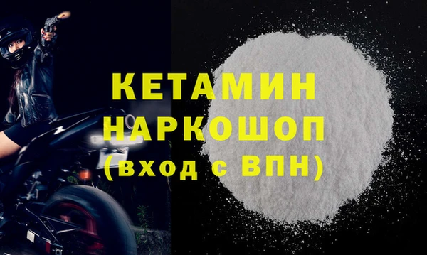 амфетамин Дмитровск