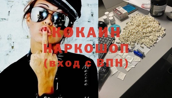 твердый Слюдянка