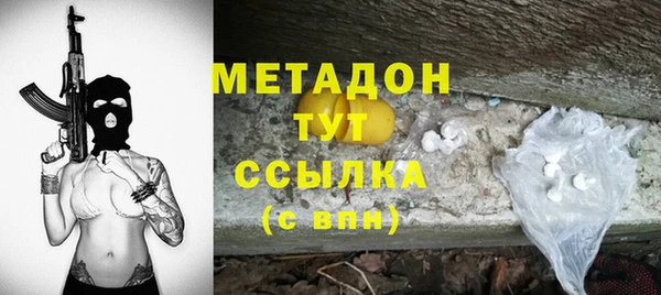 скорость Дмитров