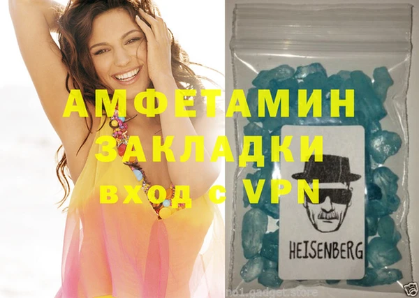 амфетамин Дмитровск