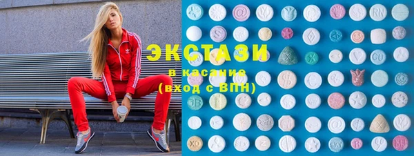 твердый Слюдянка
