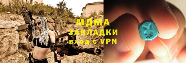 твердый Слюдянка