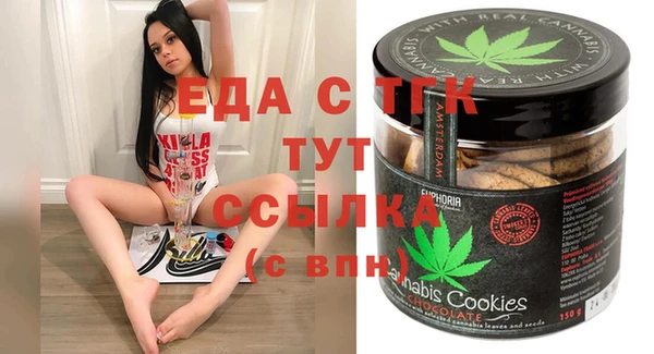 скорость Дмитров
