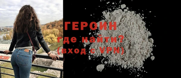 герыч Снежногорск