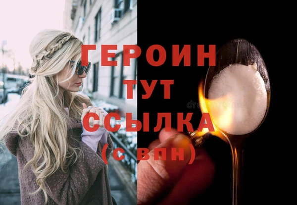 первитин Фурманов