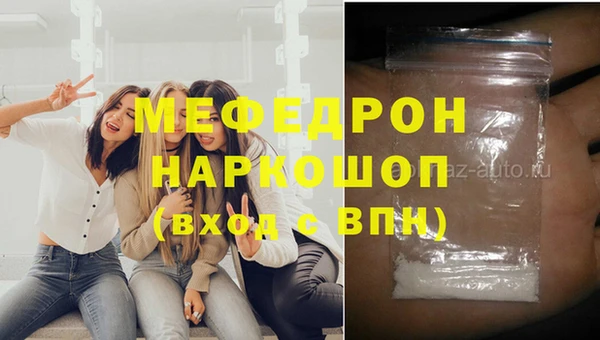 хмурый Снежинск
