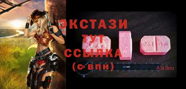 скорость Дмитров