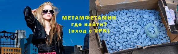 герыч Снежногорск