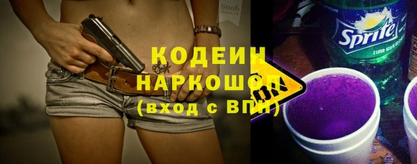 герыч Хадыженск