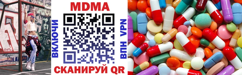 MDMA Molly  Кольчугино 