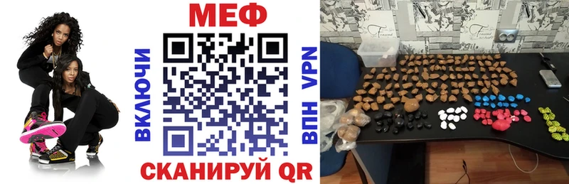ссылка на мегу ссылка  купить   Кольчугино  МЯУ-МЯУ мука 