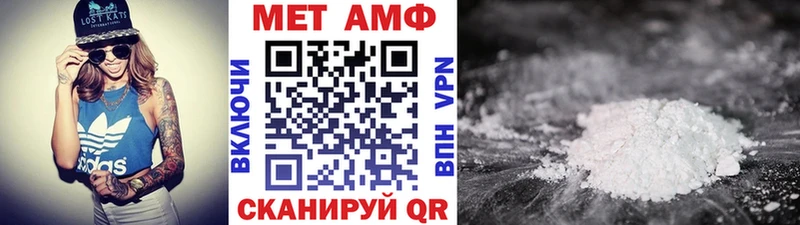 mega онион  закладка  Кольчугино  МЕТАМФЕТАМИН кристалл 
