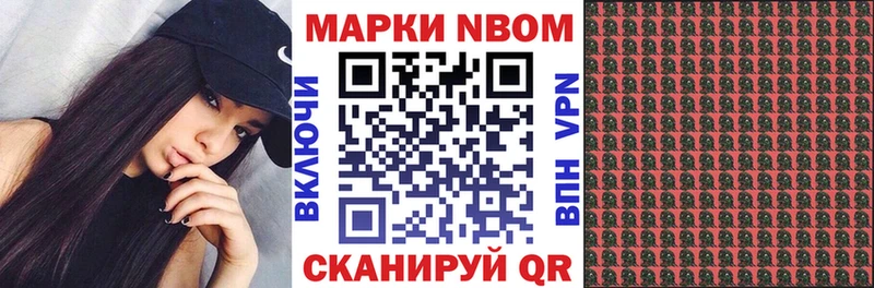 Марки NBOMe 1500мкг  даркнет сайт  Кольчугино 