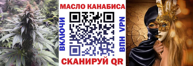 ТГК концентрат shop Telegram Кольчугино где найти mega ссылки